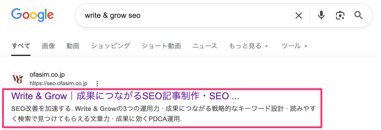 Title Tags and Meta Tags